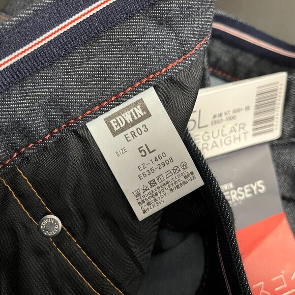 Edwin Jerseys Men's ER03 Jersey Regular Straight Jeans - Size 5L (US 50 x 34) - Picture 7 of 7